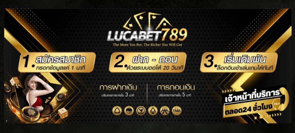 lucabet789